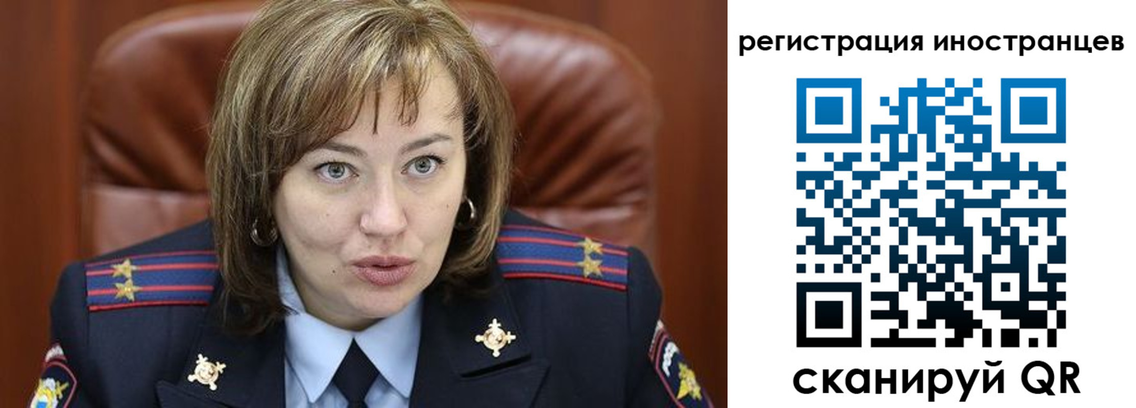временная регистрация для школы в Верхнем Уфалее