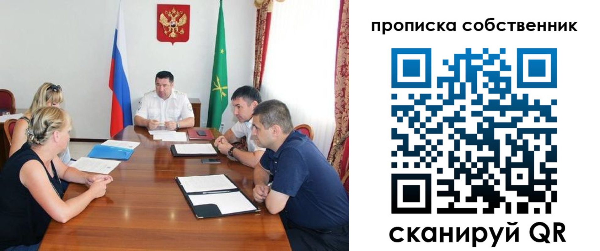 временная прописка в Верхнем Уфалее