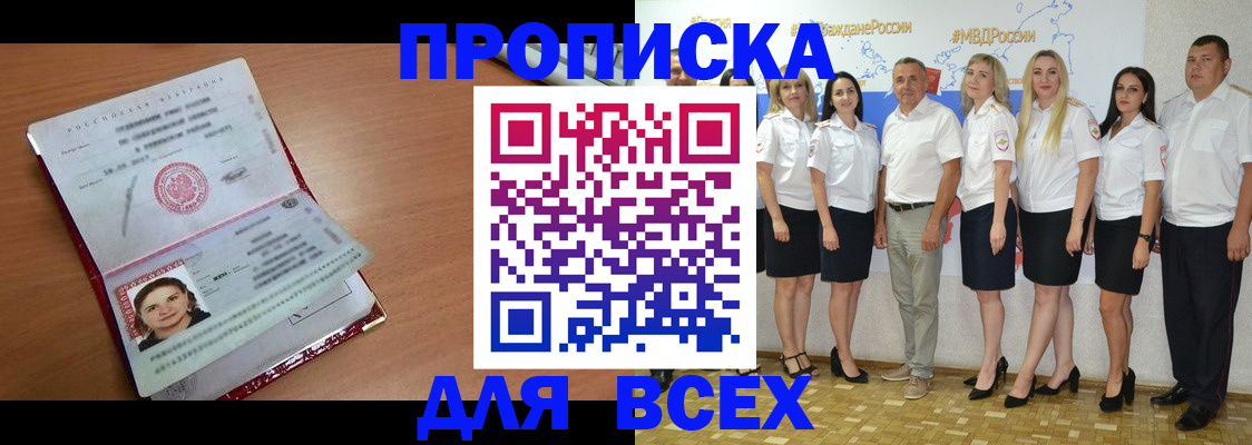 временная регистрация госуслуги в Верхнем Уфалее