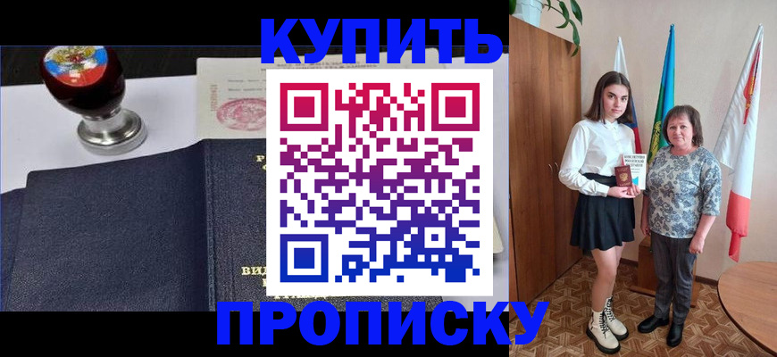 найти адрес прописки в Верхнем Уфалее